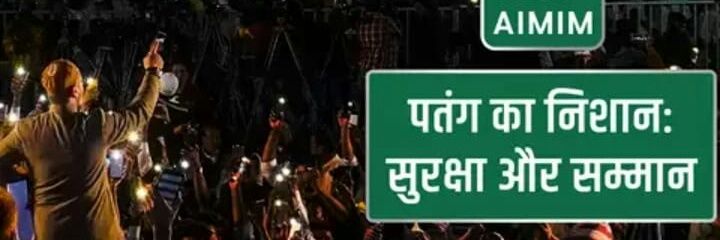 ZafarAimim1's profile banner image