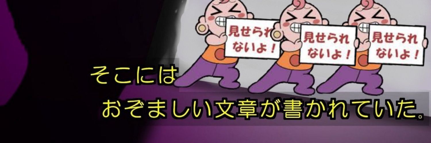 擬態 banner