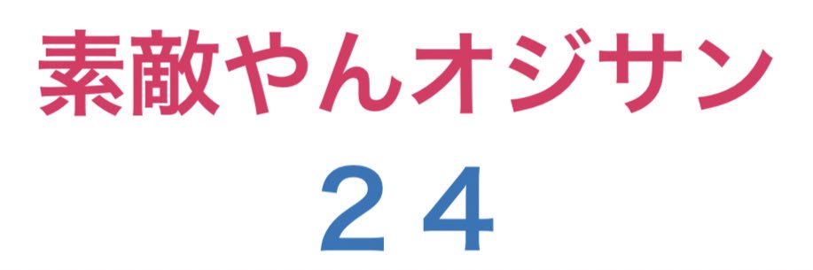 yyhy24's profile banner image