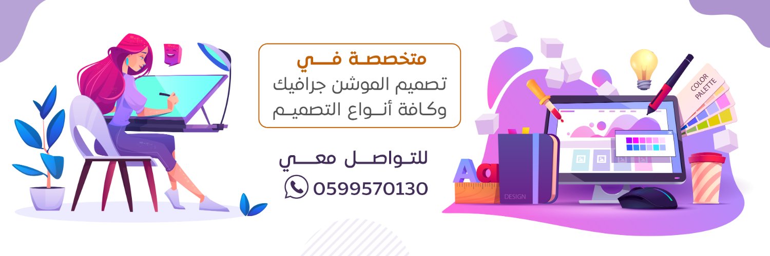 Motion_Designe's profile banner image