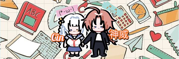 Calico_Cake Profile Banner