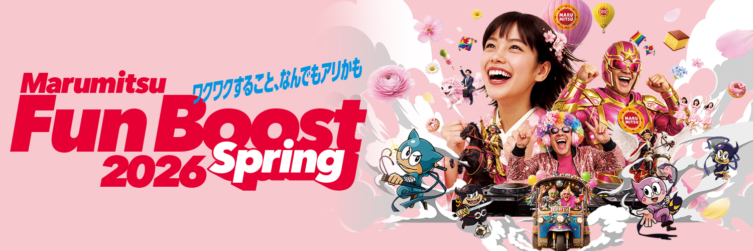 まるみつエイギョウ部(仮) banner