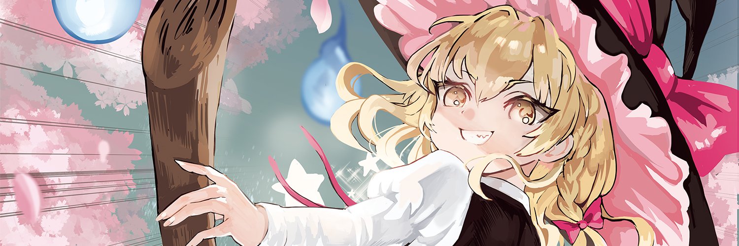 EST's banner