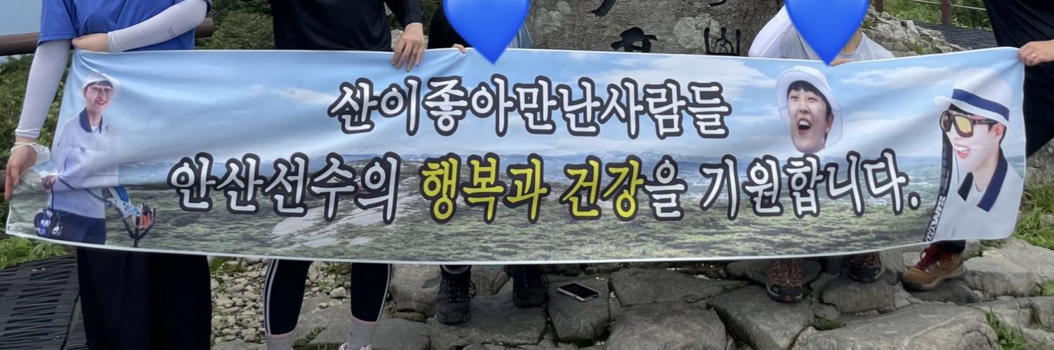 김냉산ꯁ banner