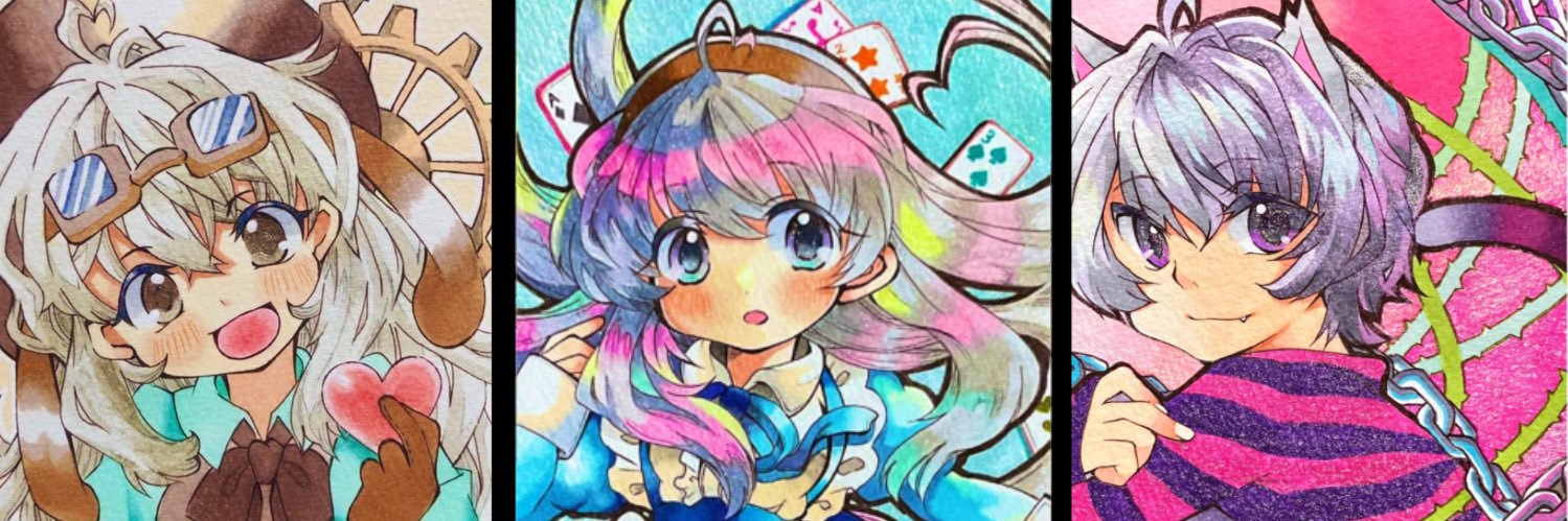 りゅう's banner
