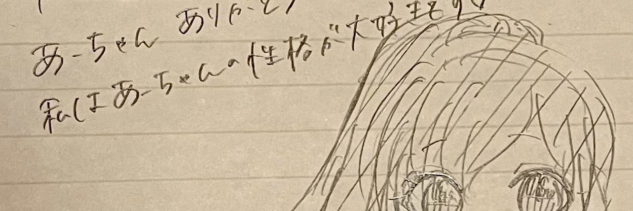 amaretto_sub's profile banner image