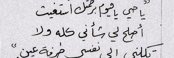 manar 🐥 banner