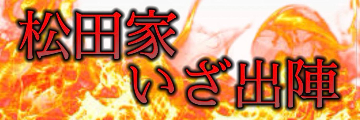 とこあお banner