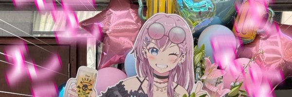 amasemomo Profile Banner