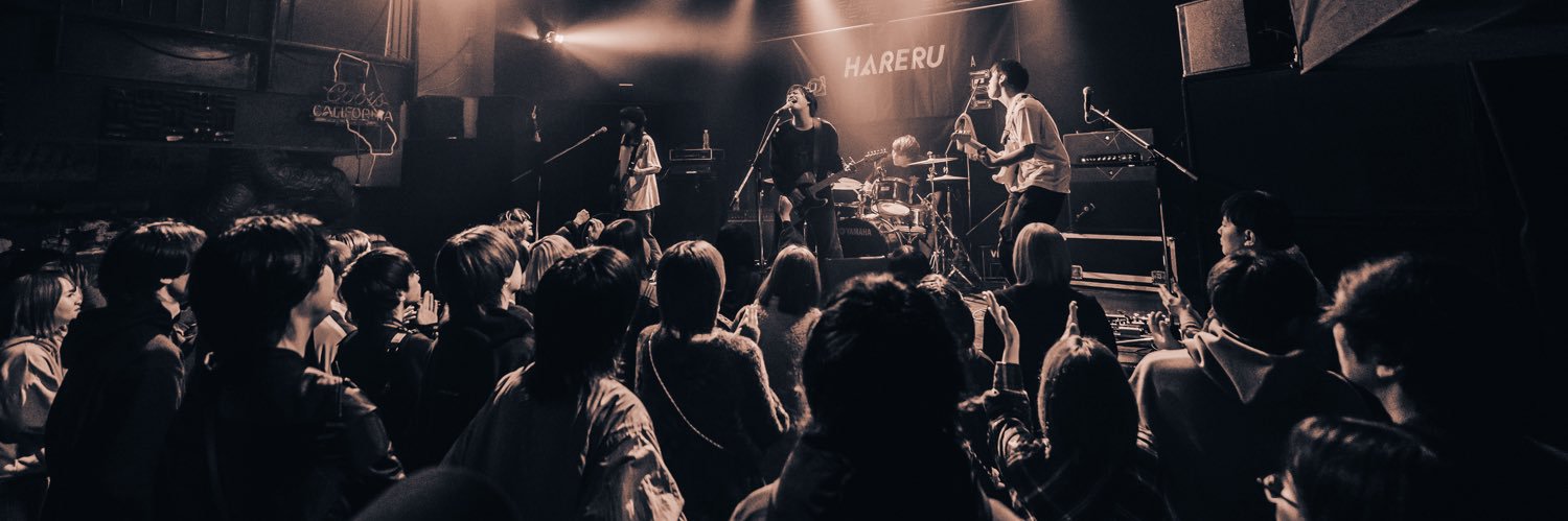 HARERU banner