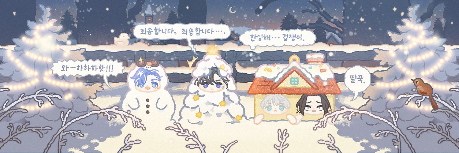 서부 banner