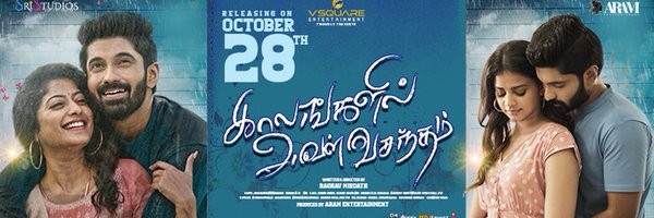 kaushikramoffl Profile Banner