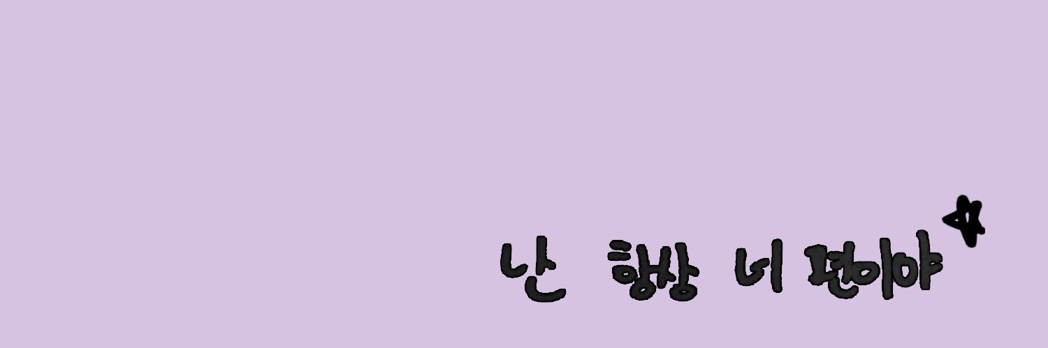 pur_pru's profile banner image