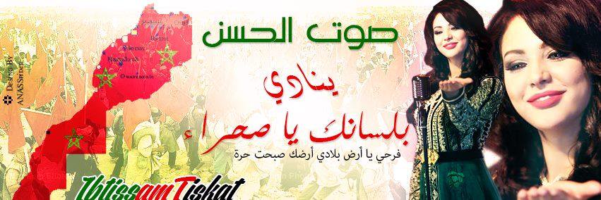 MonaBenCheikh's profile banner image