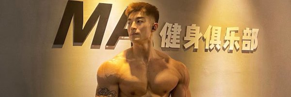 ajianshen7788 Profile Banner
