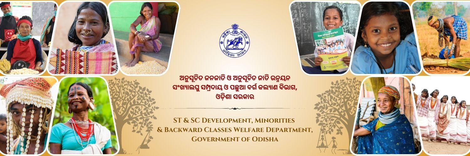 ST & SC Development Department banner