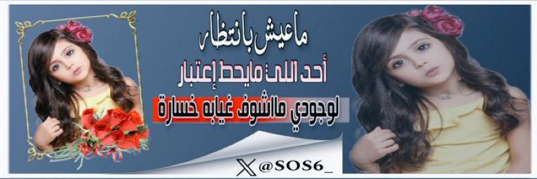 شجون القلب banner
