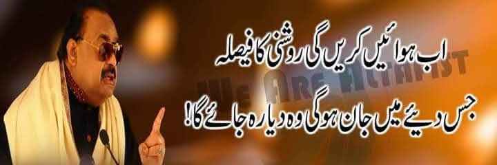 Farhan45913040's profile banner image