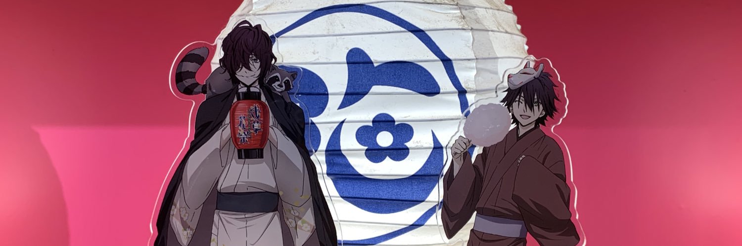 ね【お取引用】 banner