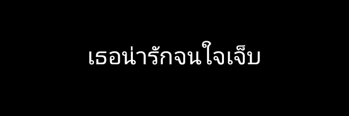หนู มูฟลี่ banner