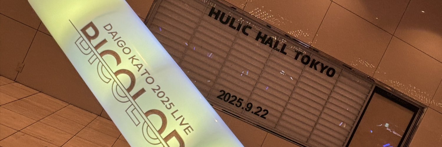 せんべい(取引用) banner
