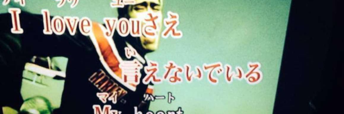 ganbareshipe1's profile banner image