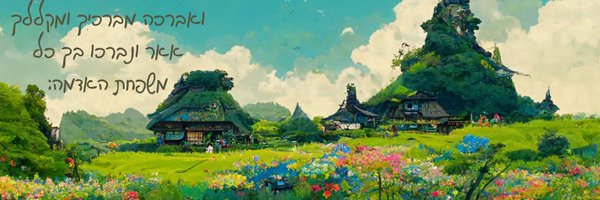 FMAnxiety Profile Banner