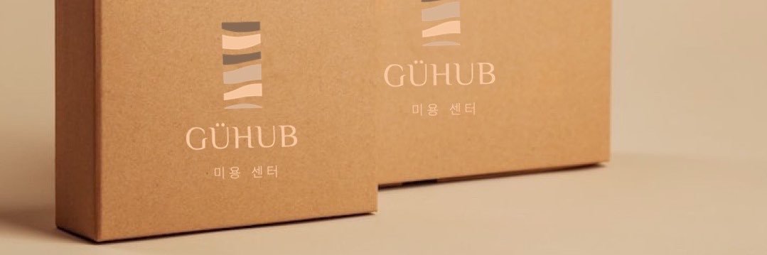gühub banner