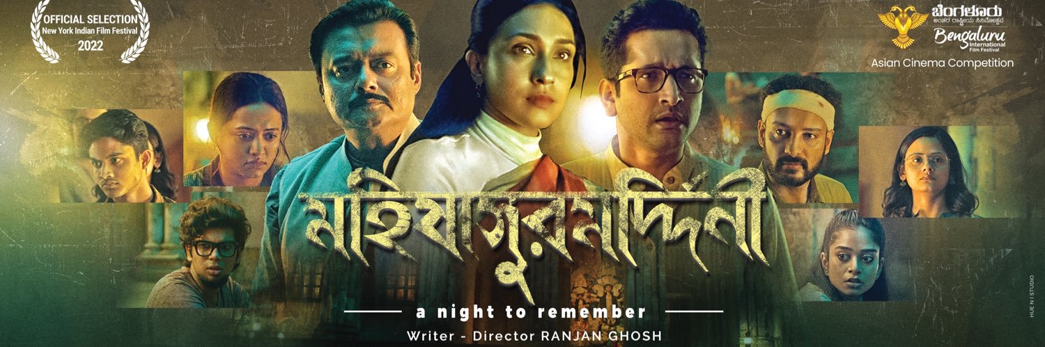 Aryuun Ghosh banner