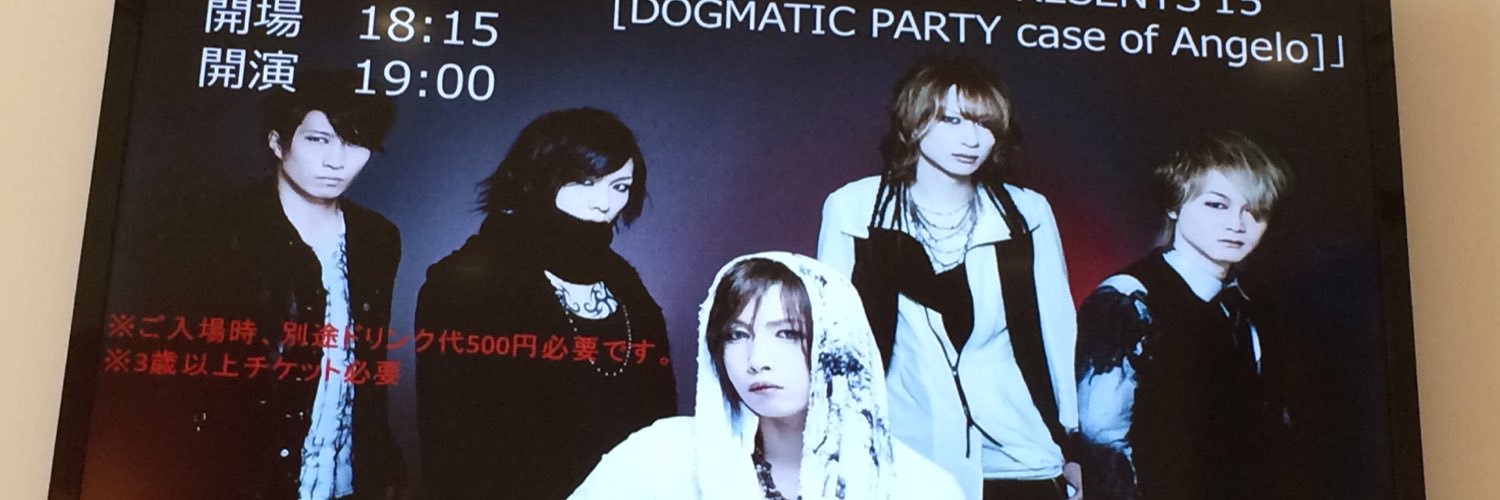 neosepia's profile banner image