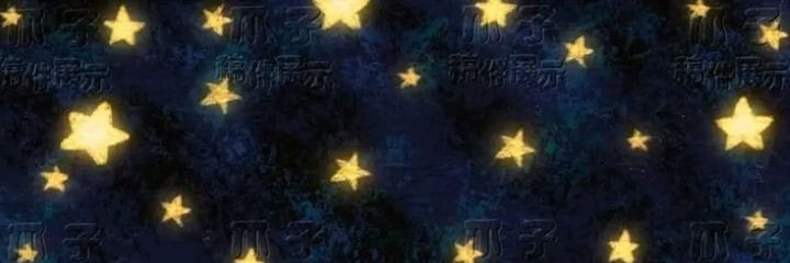 Shinichan banner