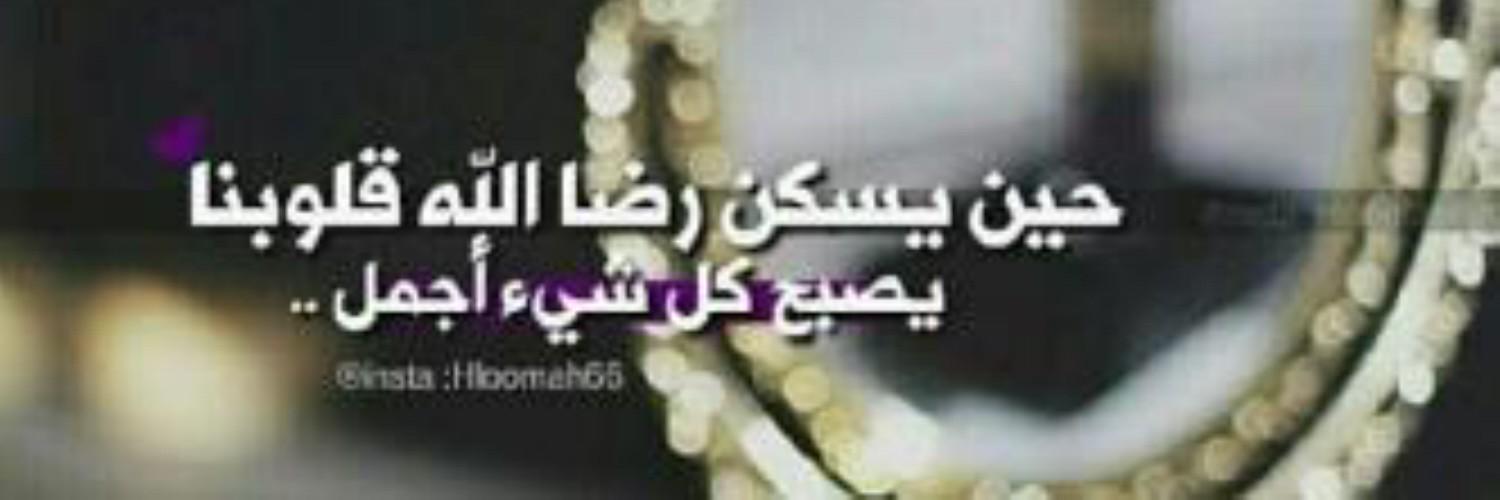 96_dorar's profile banner image