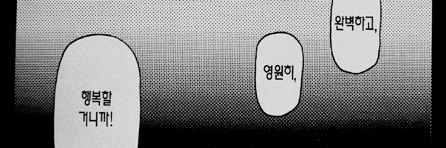 bbaltokki's profile banner image