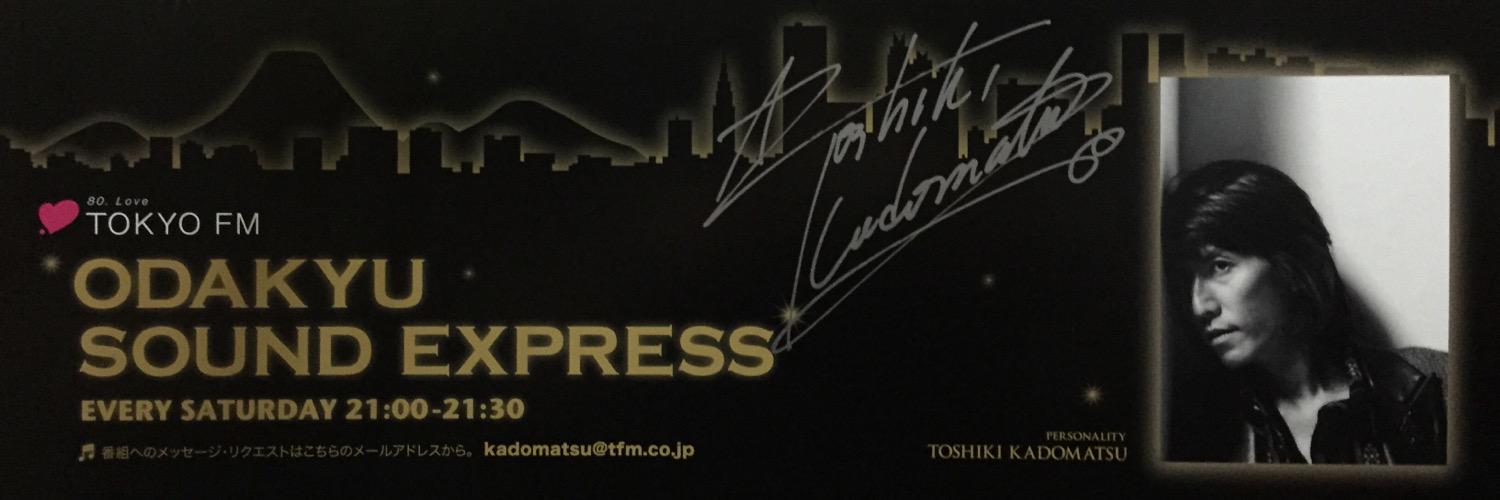 akkywanwan's profile banner image
