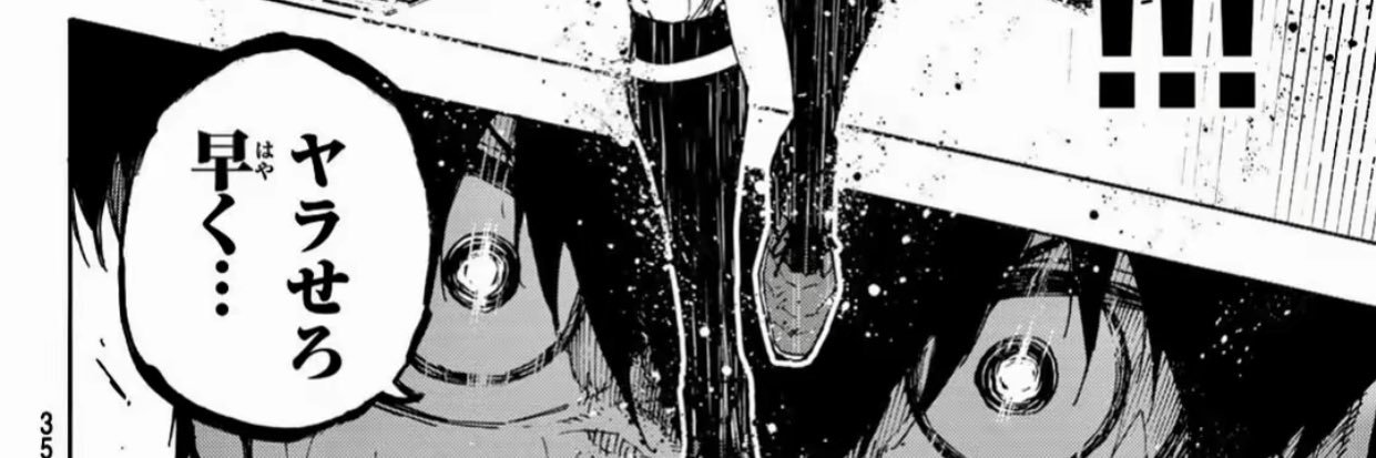 utsu45's profile banner image
