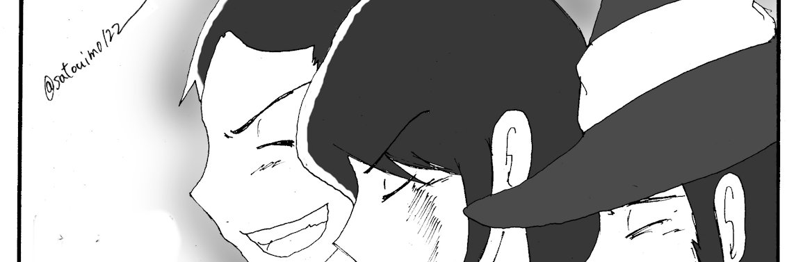 砂糖芋(里芋)@3/7その先知らず最終回 banner