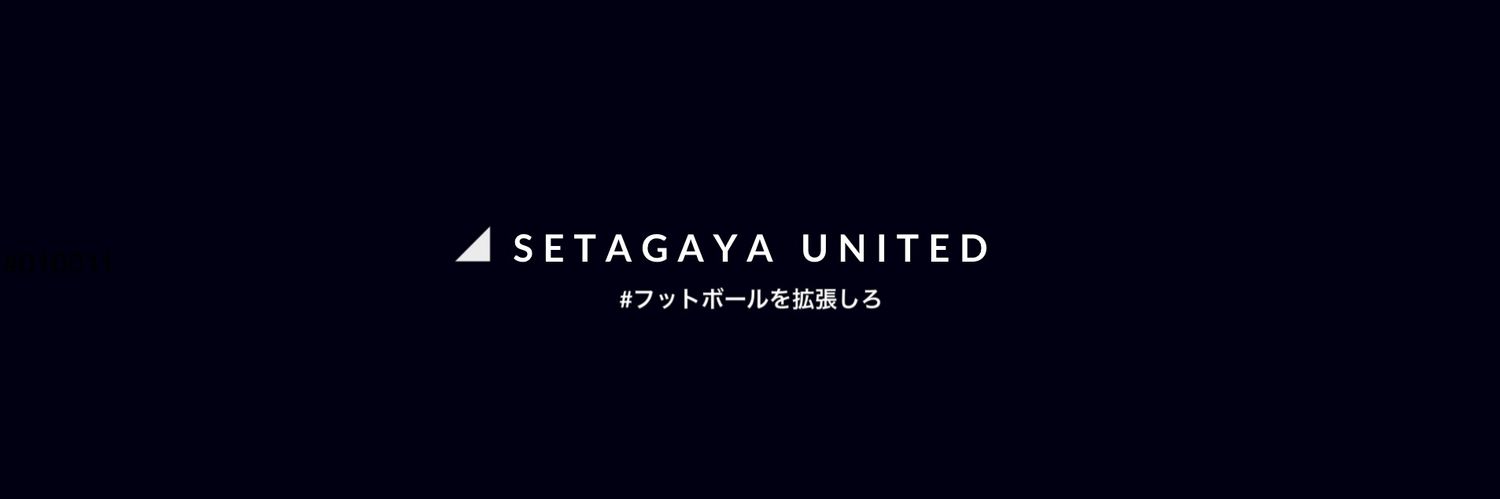 SETAGAYA UNITED◢ banner
