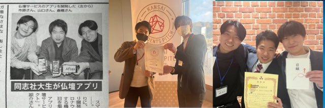 山口諒介　AfterConnect banner