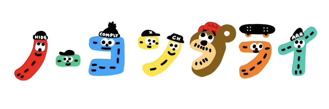 hidecomply ヒデコンプライ banner