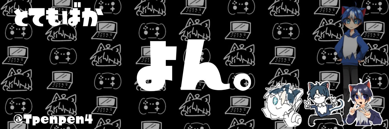 よん。📣【多分毎週土曜22時】ラジオ配信！ banner