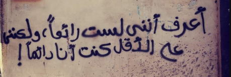 DiNaLaaAT's profile banner image