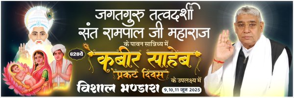 Nikhilsdmt003 Profile Banner