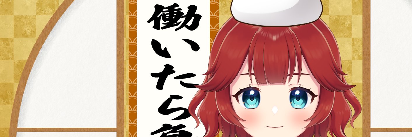 shims009's profile banner image