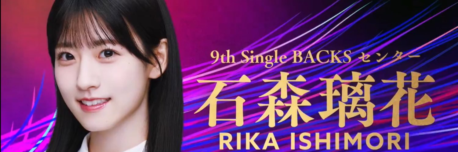 だーさ◢⁴⁶ banner