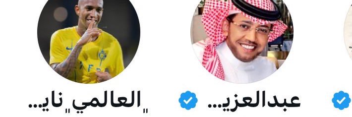 ‏ا لـعـالـمـي ‏‏‏نــــــايــــف💛✨💙 banner