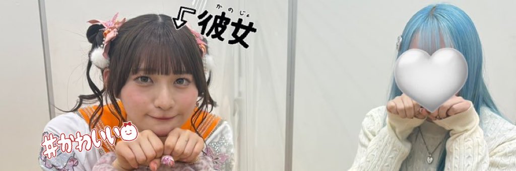 あかちゃんあかりん👶🏻🧡 banner