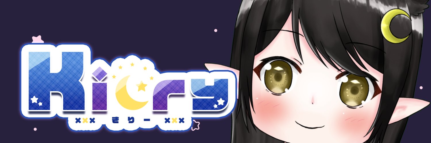 Kirry🌘VTuber 🌖 (@Kirry_Lilin) / Posts / X