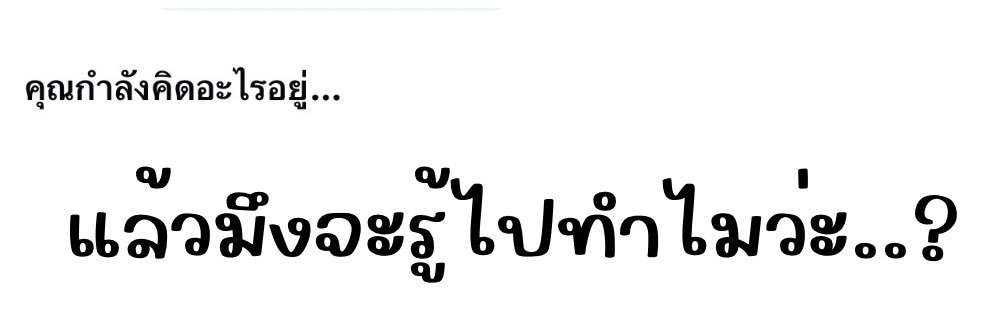 บอกต่อ สเตชั่น ✎ ̼ banner