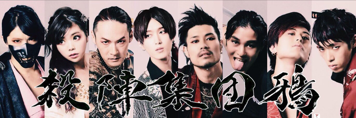 team_crow's profile banner image