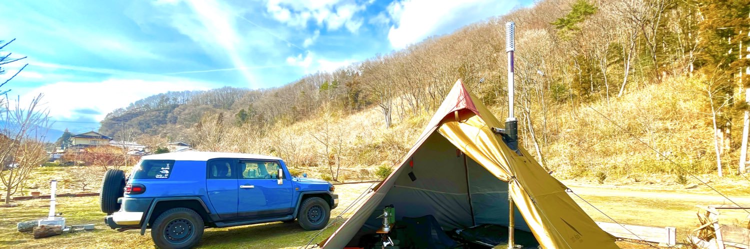 さっさき 月に1回はキャンプに行きたい。 banner